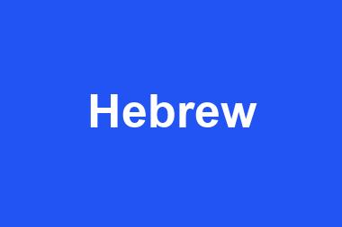 Hebrew