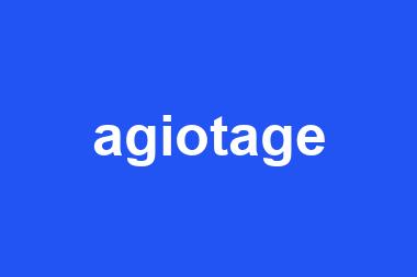 agiotage