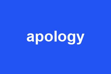 apology