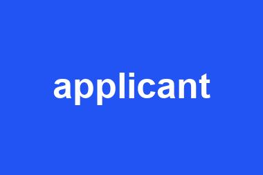 applicant