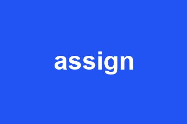 assign