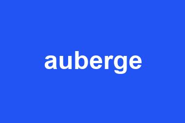 auberge