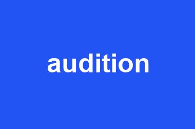 audition