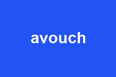 avouch