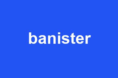 banister