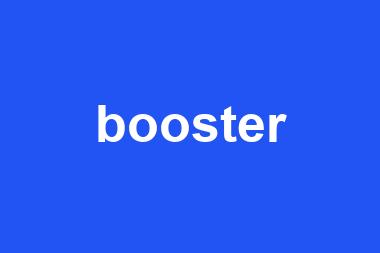 booster