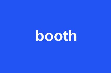 booth