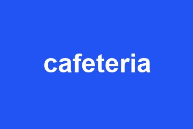 cafeteria