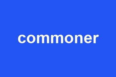 commoner