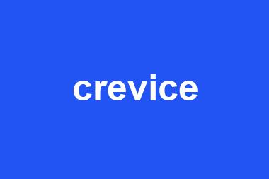 crevice