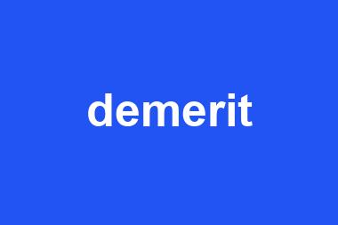 demerit