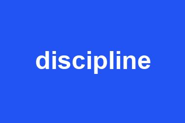 discipline