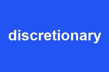 discretionary