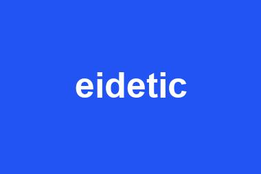 eidetic