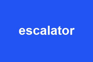 escalator