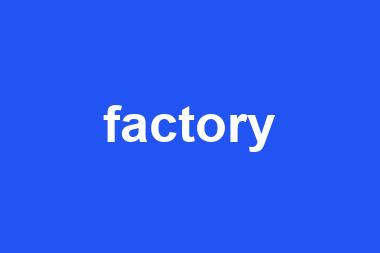 factory