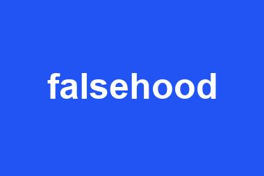 falsehood