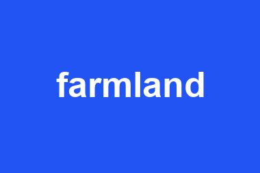 farmland