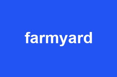 farmyard