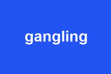 gangling