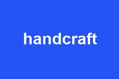 handcraft