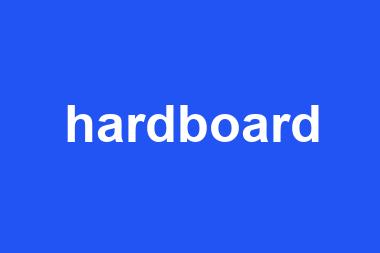 hardboard