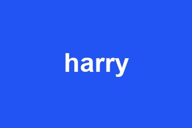 harry