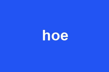 hoe