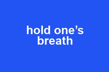 hold one’s breath