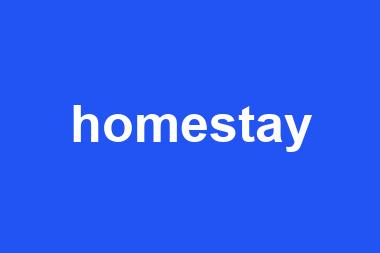 homestay