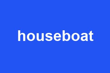 houseboat