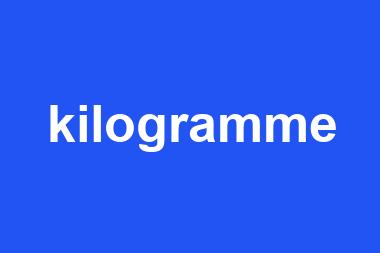 kilogramme