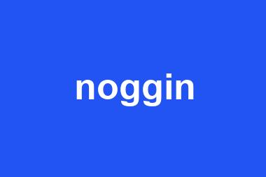 noggin