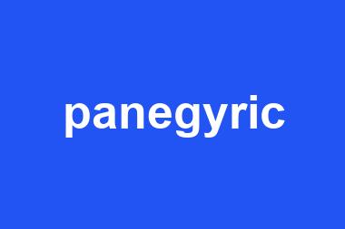 panegyric