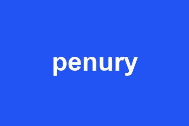 penury