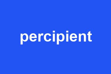 percipient