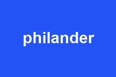 philander