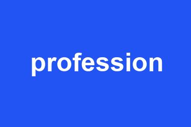 profession