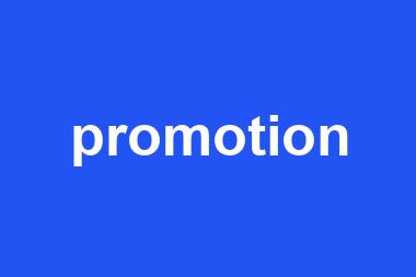 promotion