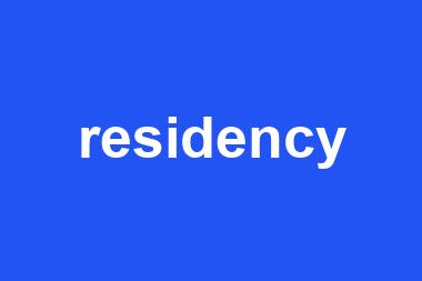 residency