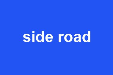 side road