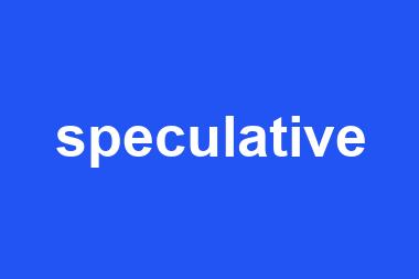 speculative