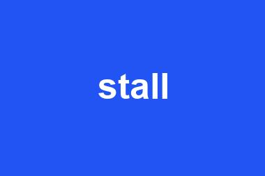 stall