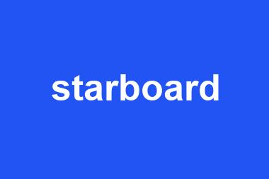 starboard