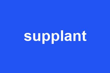 supplant