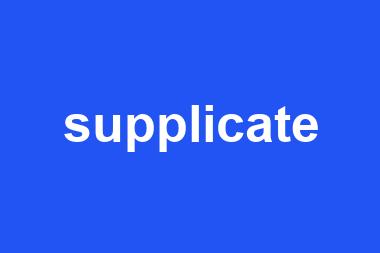 supplicate