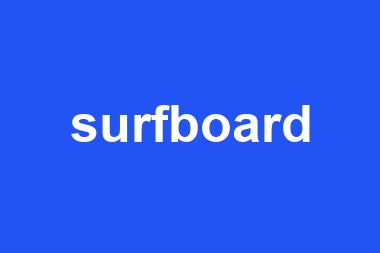 surfboard