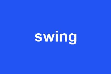 swing