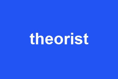 theorist