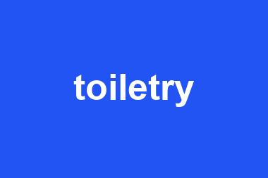 toiletry